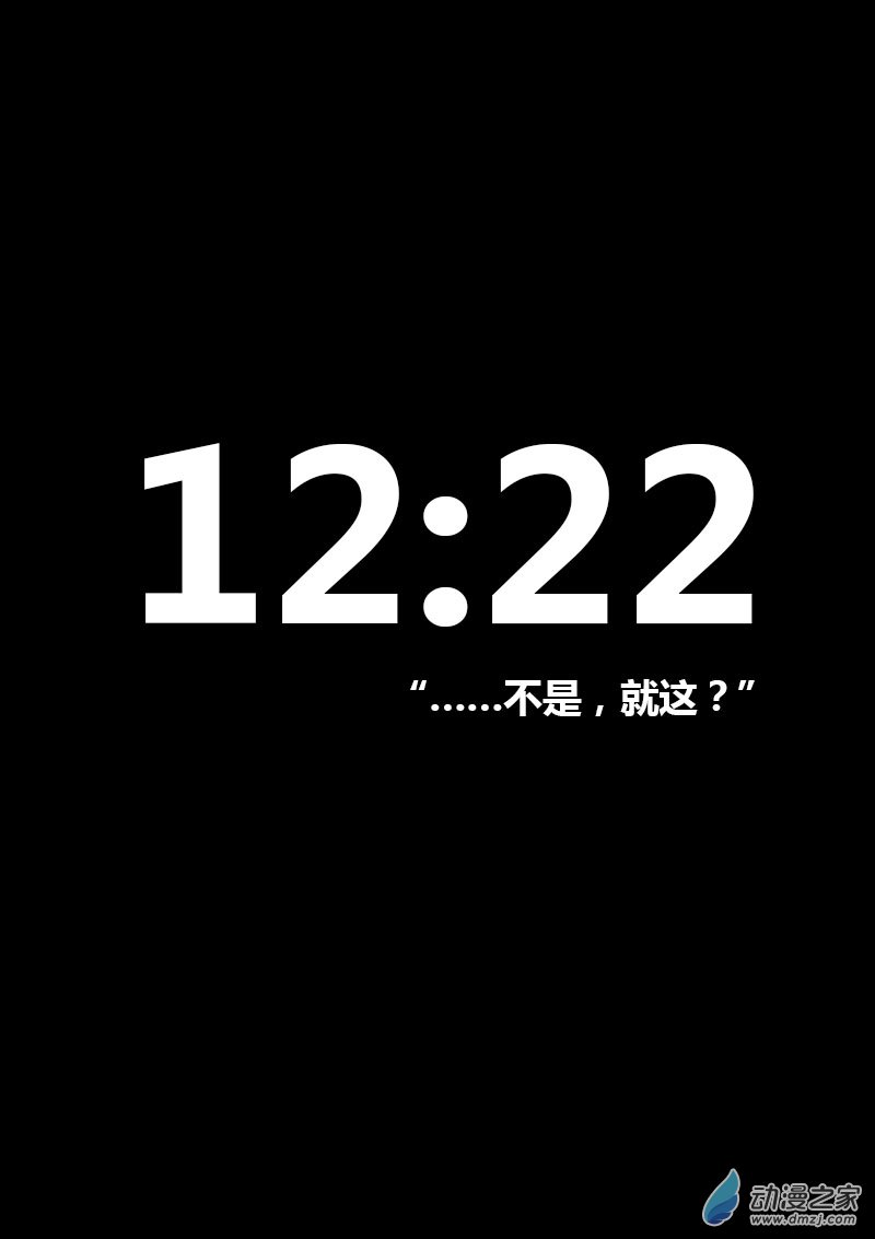 第81话0