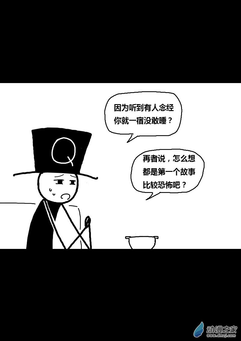 第81话1