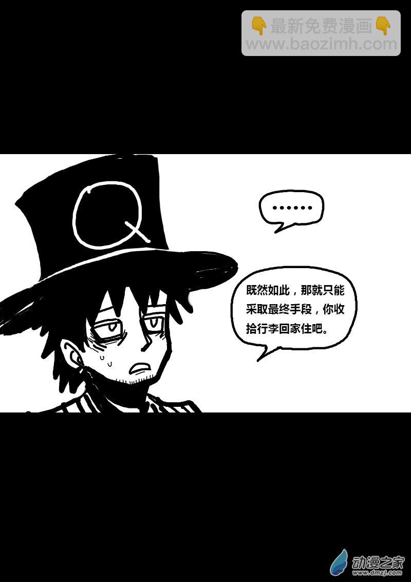 第81话6