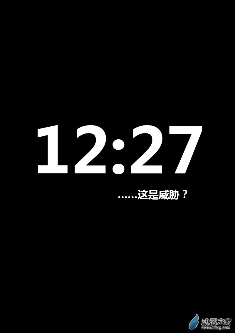 第85话0
