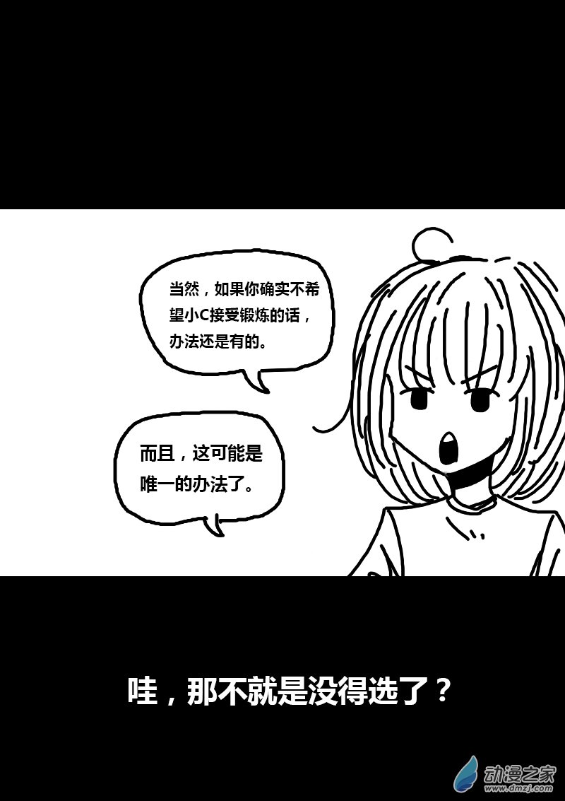 第86话0