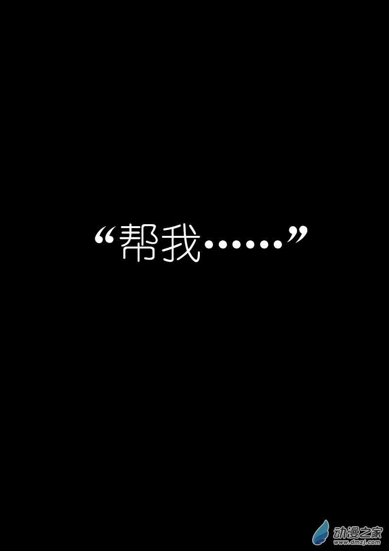 第86话1