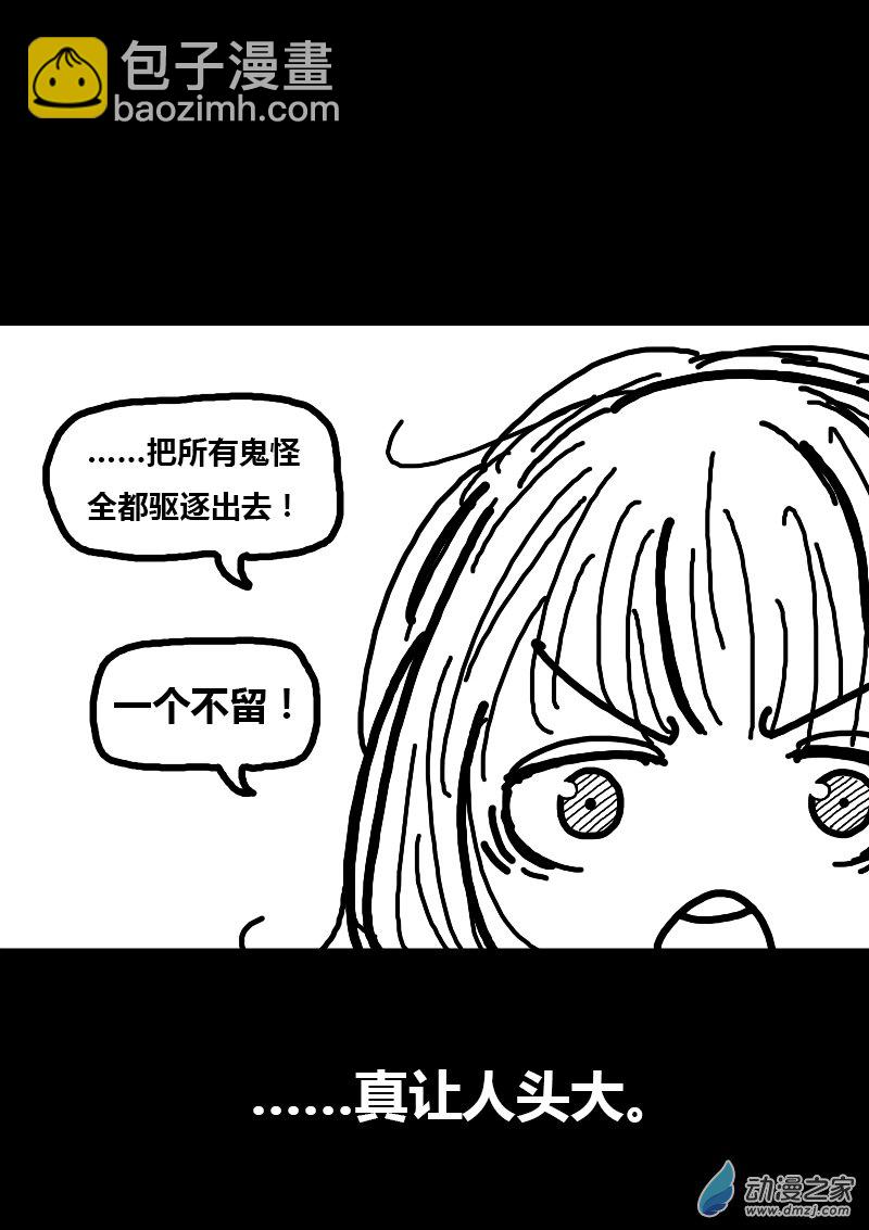 第86话2