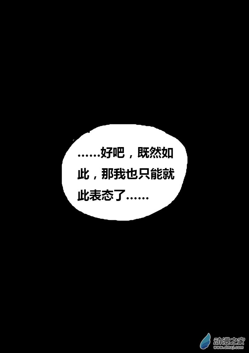 第86话5