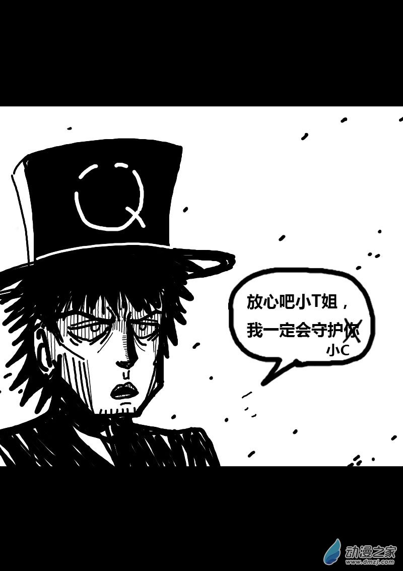 第86话6