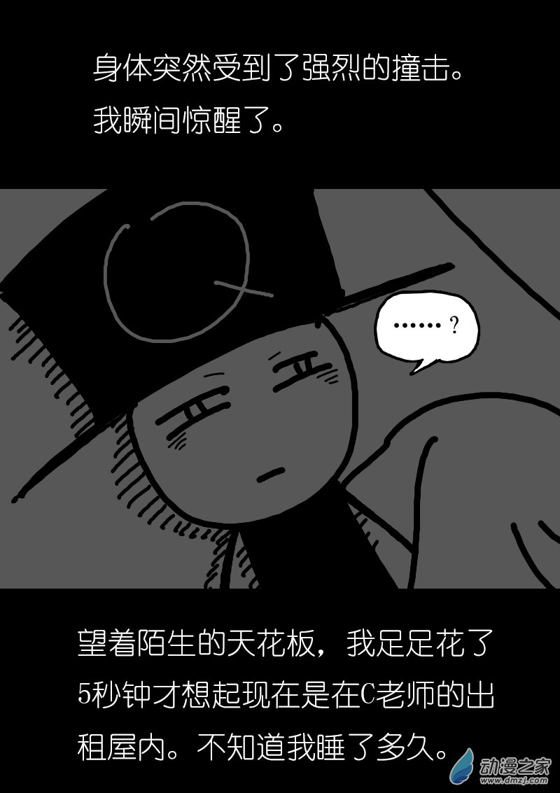 第93话1