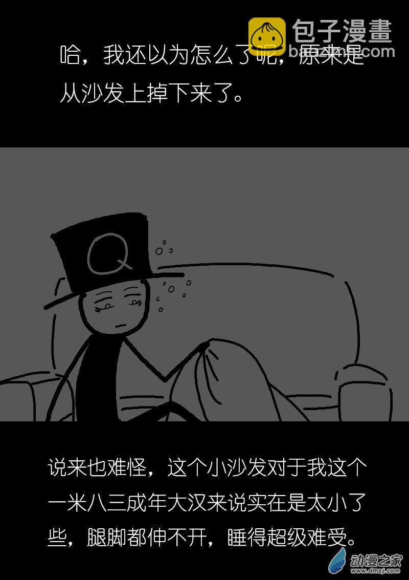 第93话2