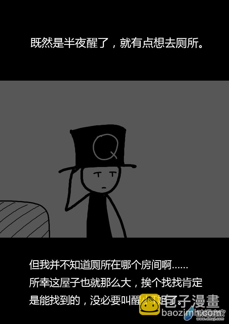 第93话4