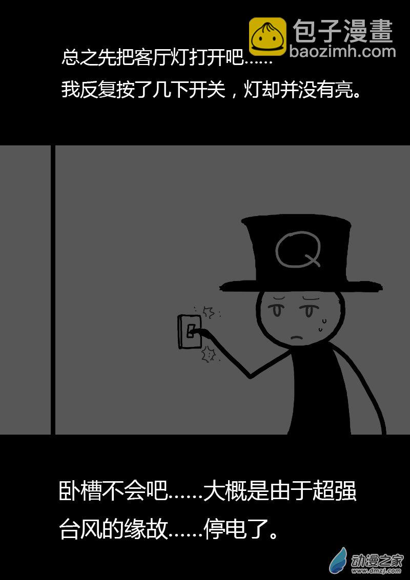 第93话5