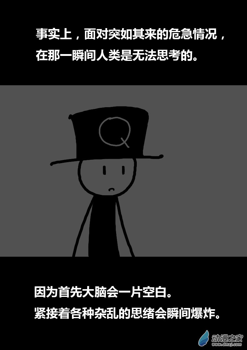 第94话0