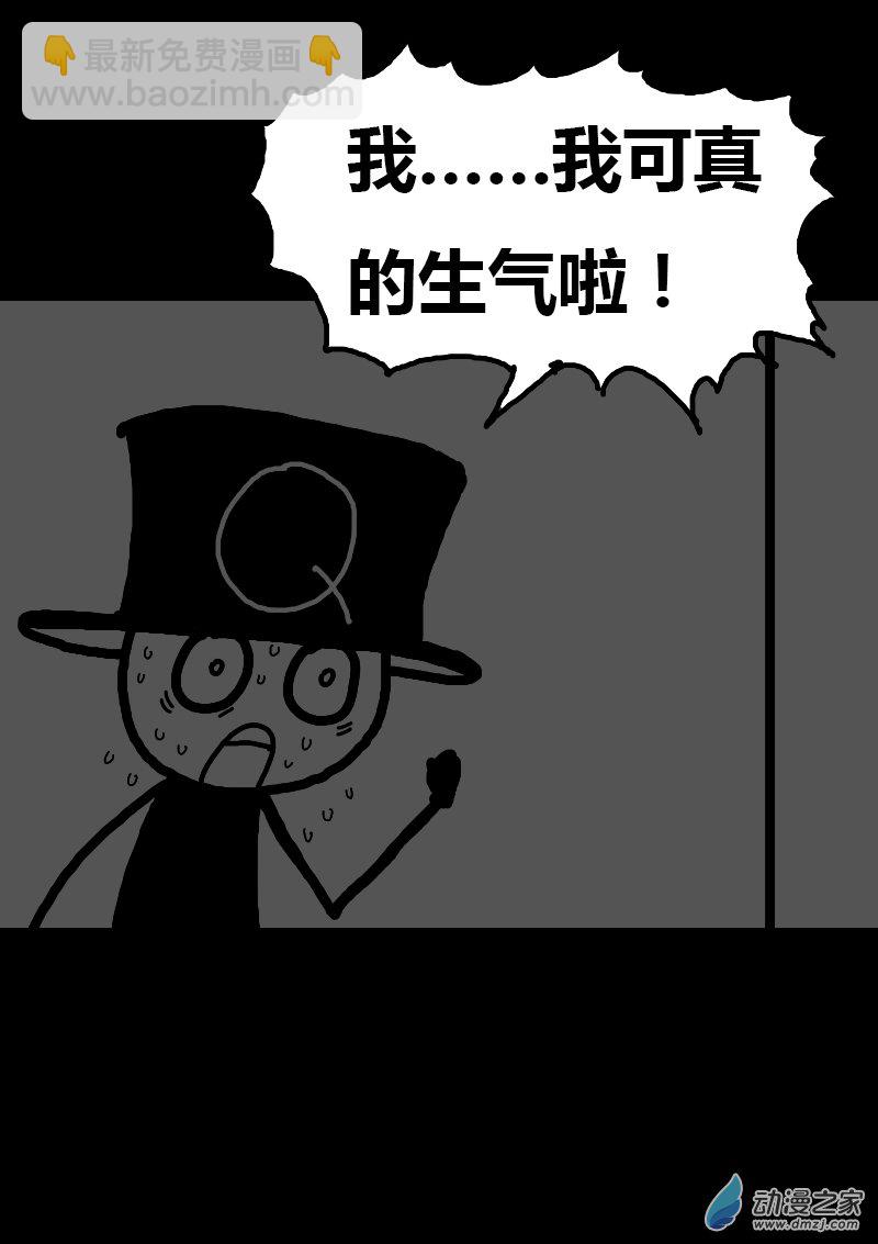 第94话10