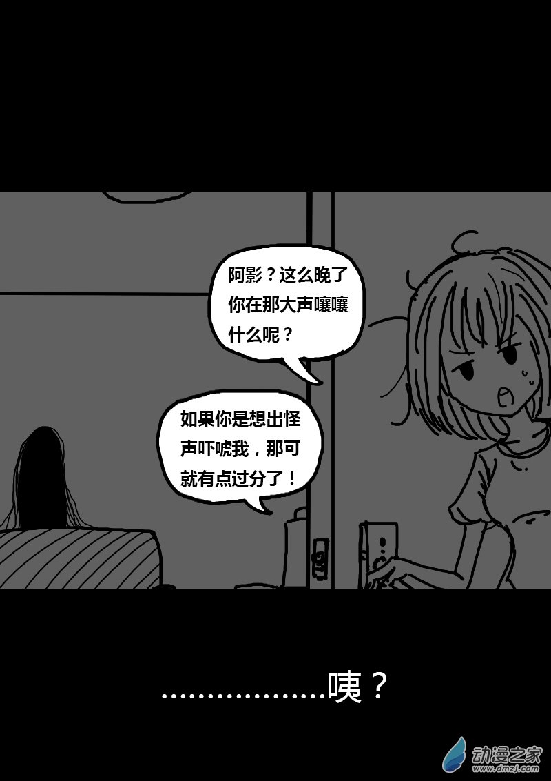 第94话11