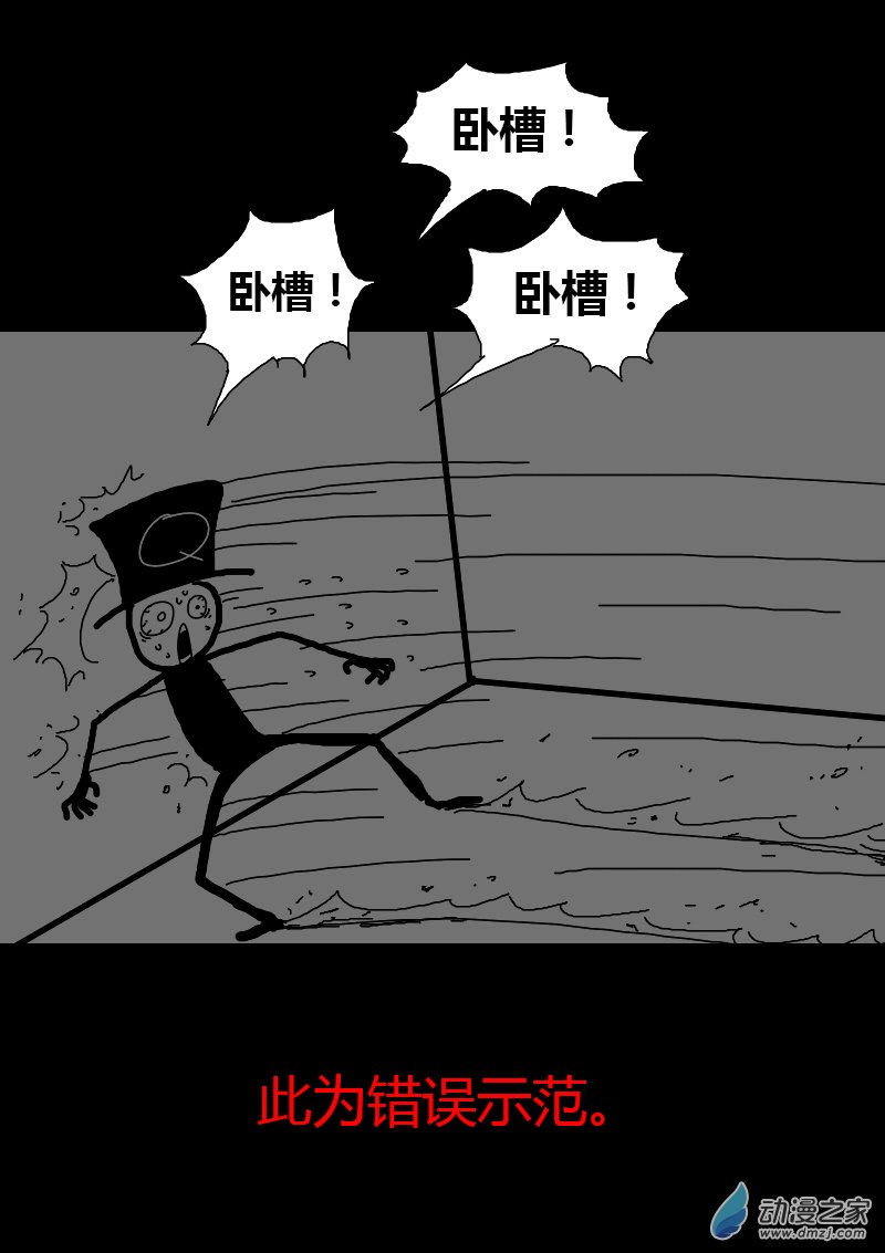 第94话2