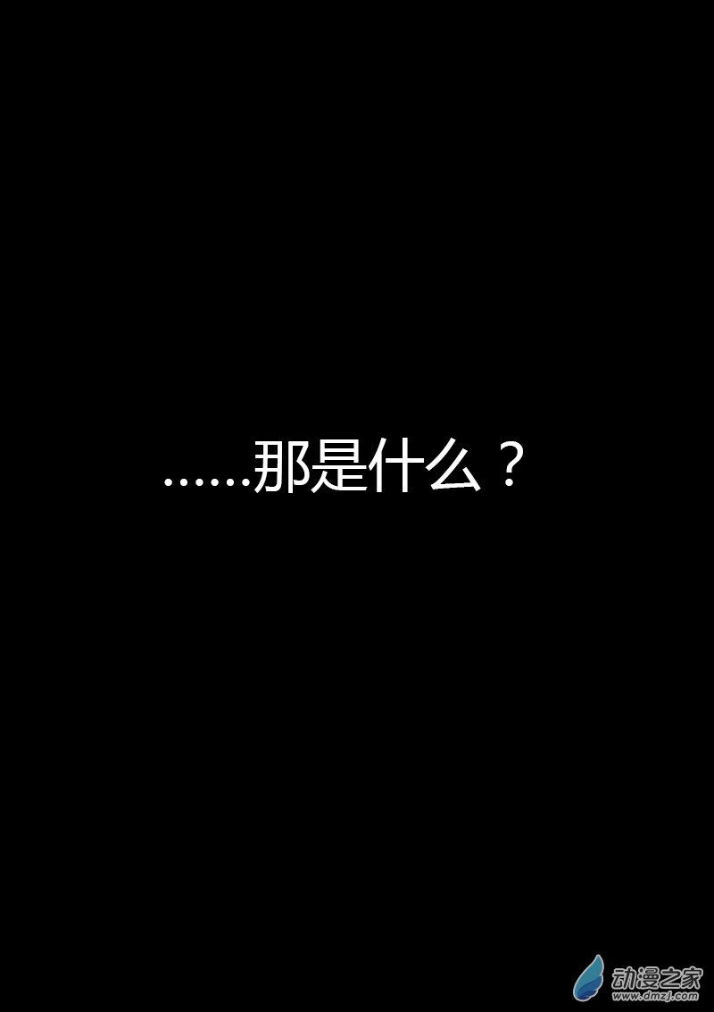 第94话3