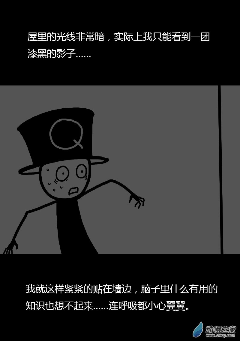 第94话4