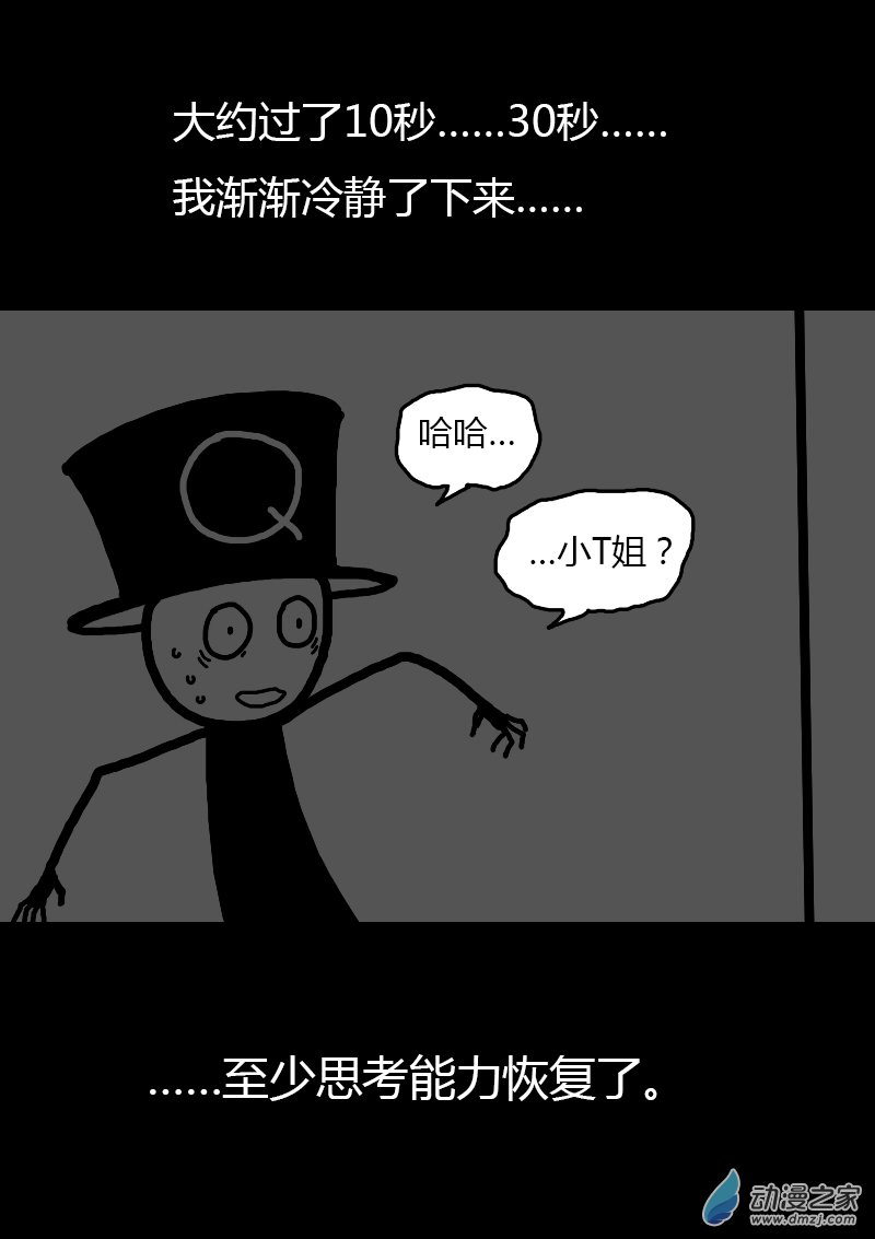第94话5