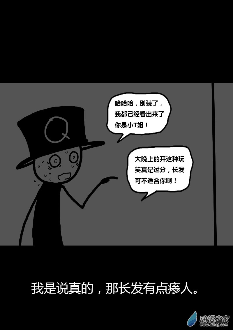 第94话6