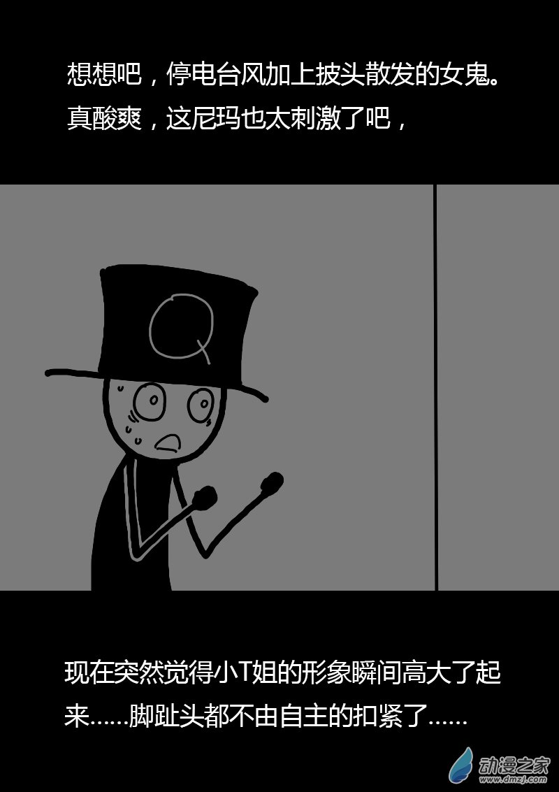 第96话1