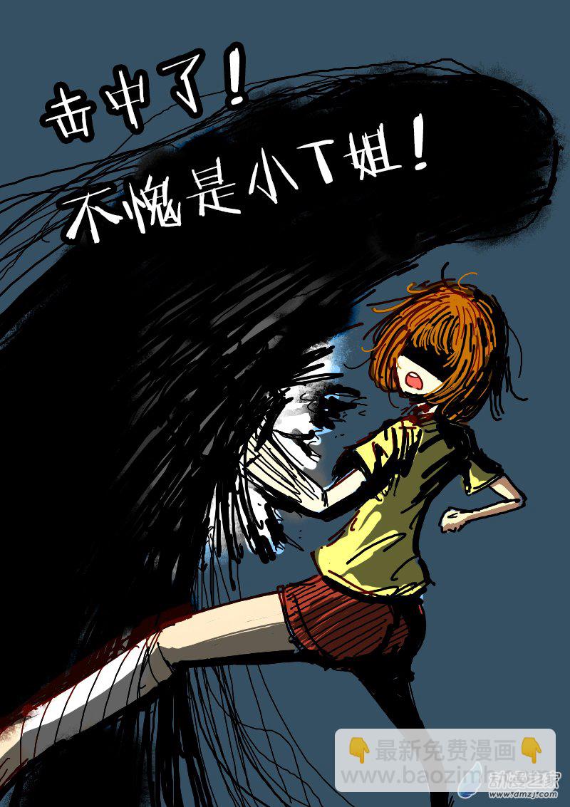 第96话10