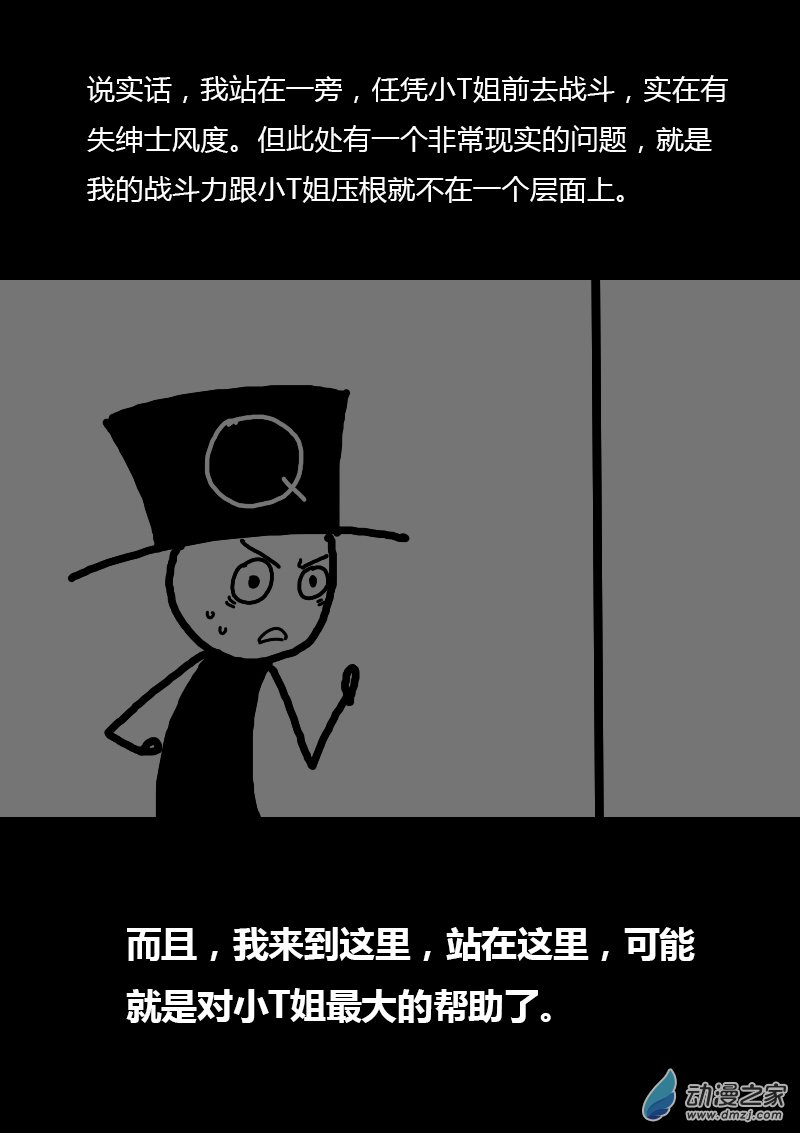 第96话3