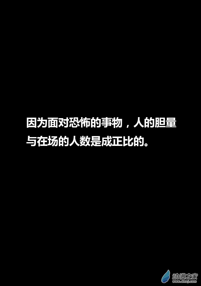 第96话4