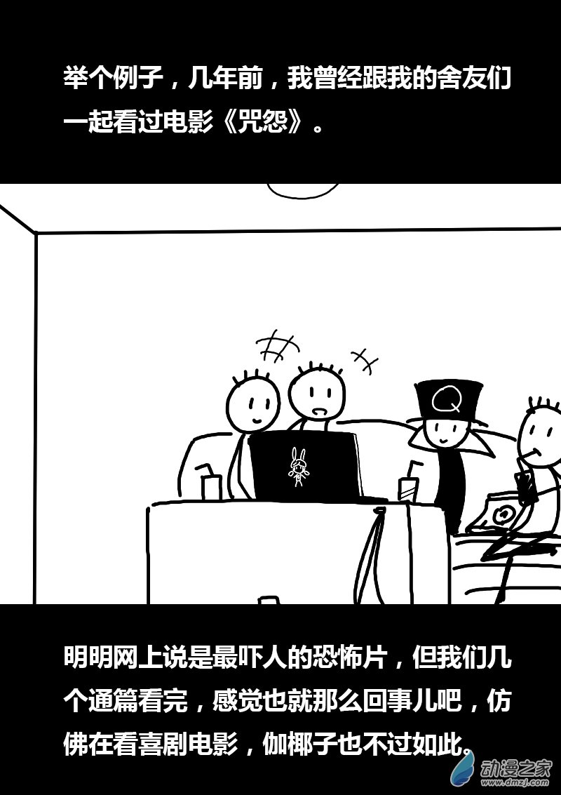 第96话5