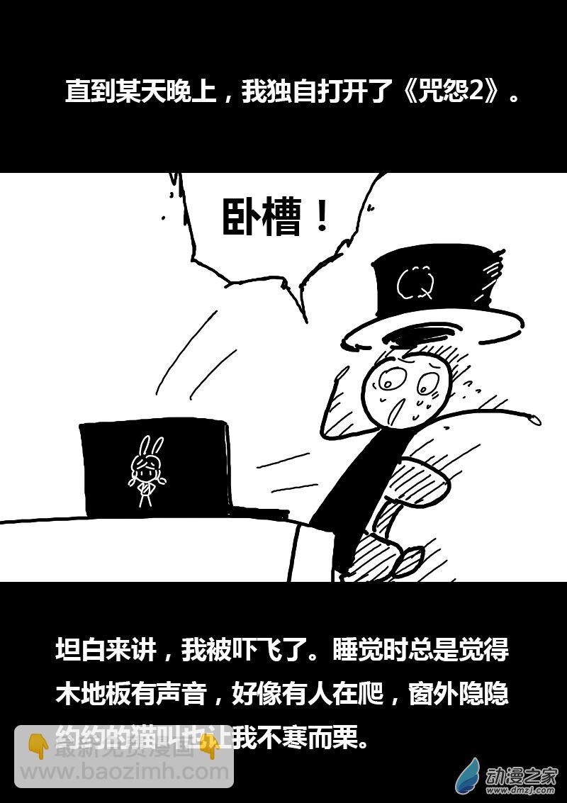 第96话6