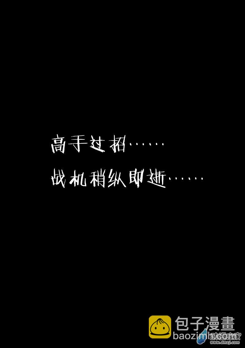 第96话8