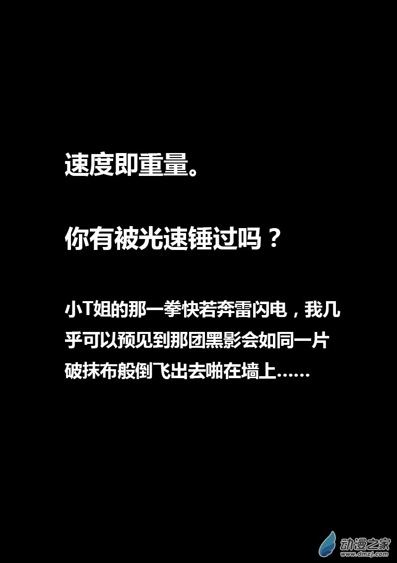 第97话0