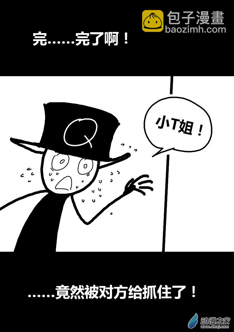 第97话2