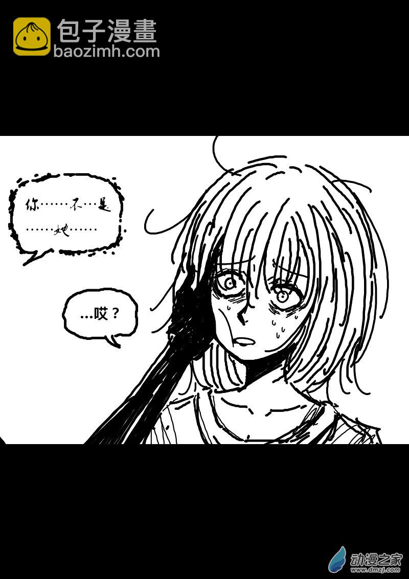第97话6