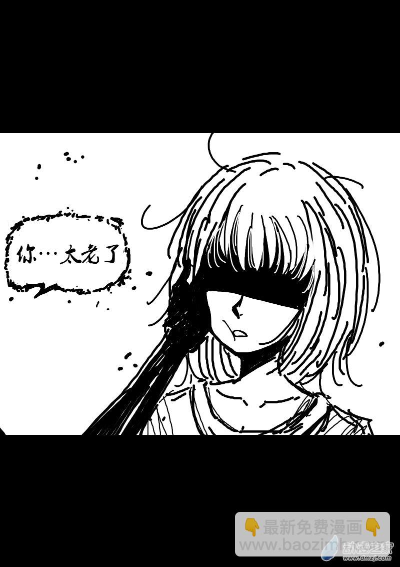 第97话7