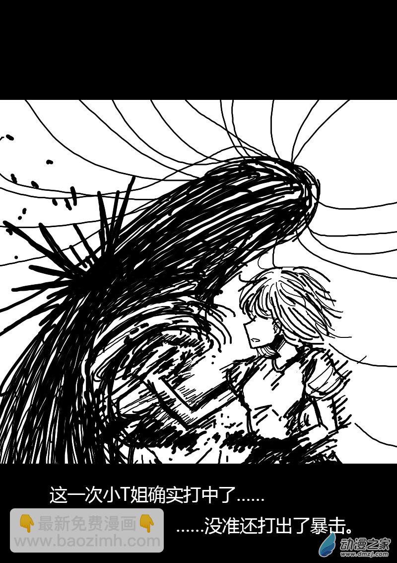 第97话8