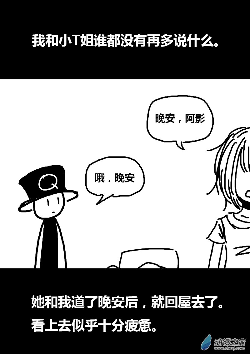 第99话0
