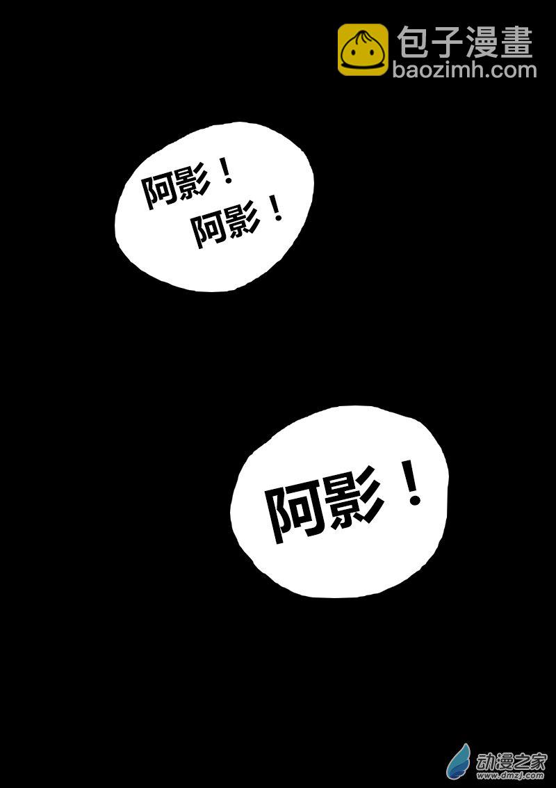 第99话3