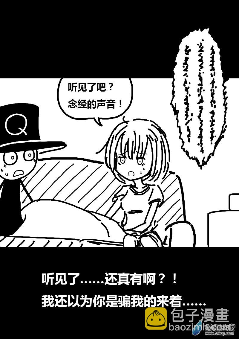 第99话6