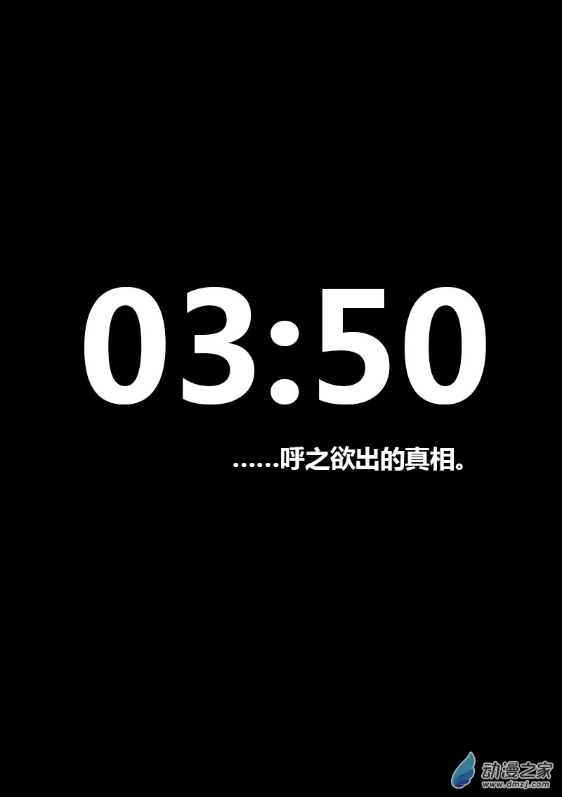 第100话0