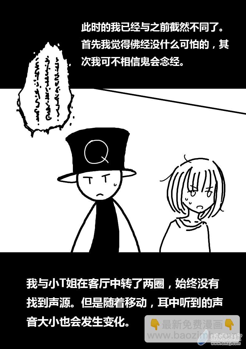 第100话1