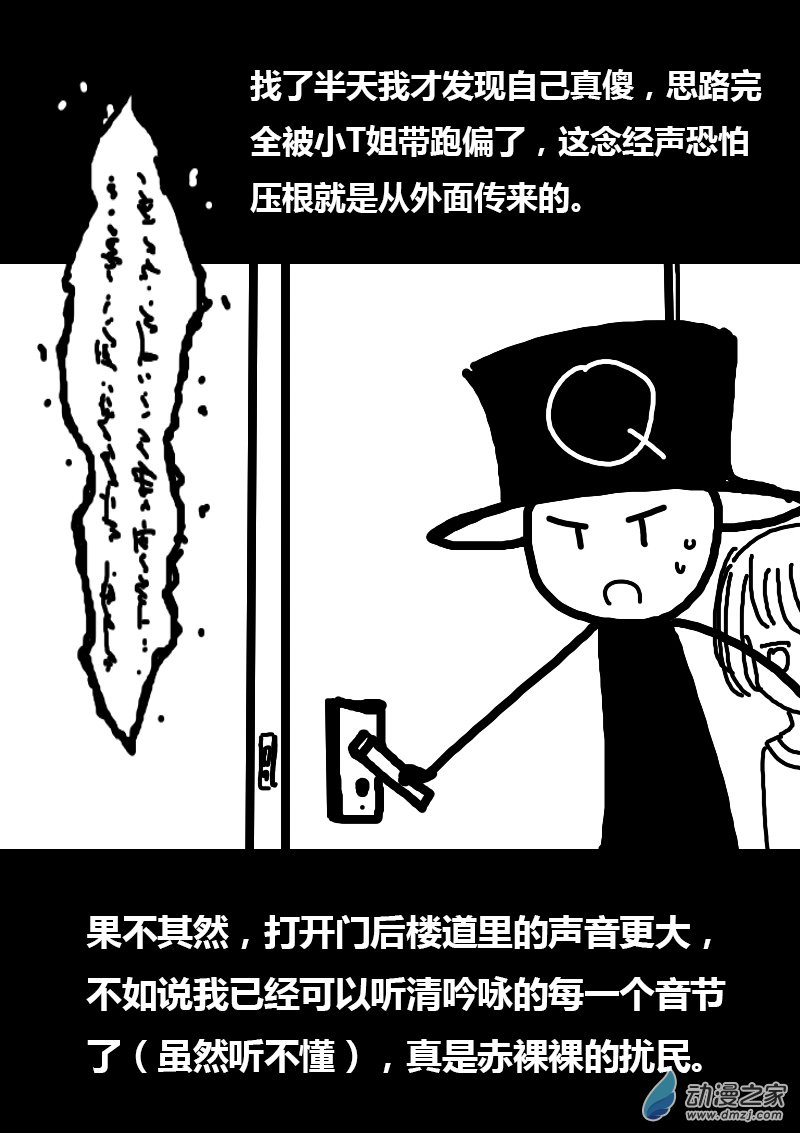 第100话2