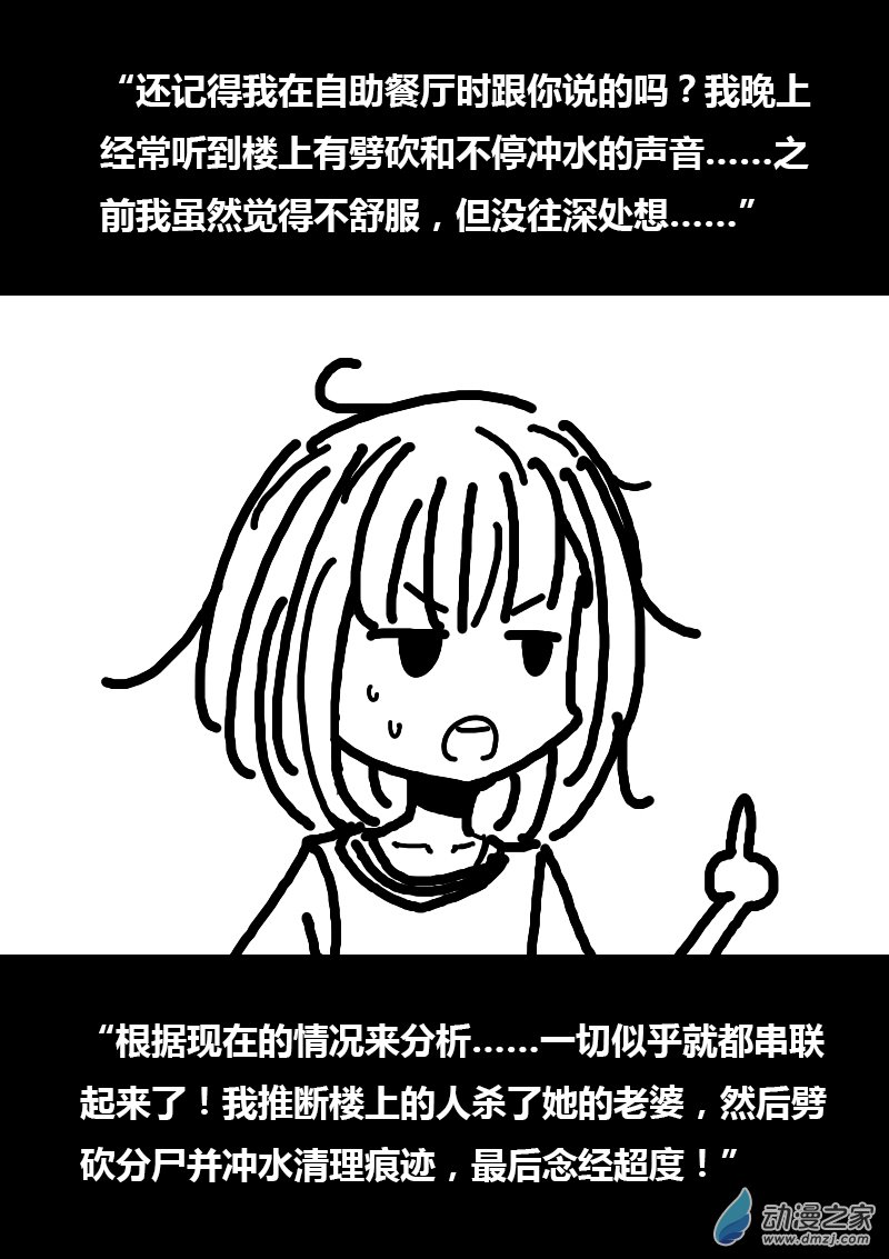 第100话5
