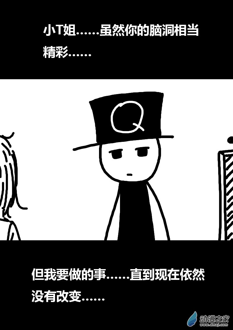 第102话0
