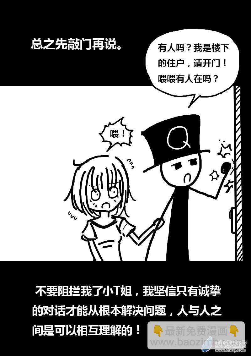 第102话1