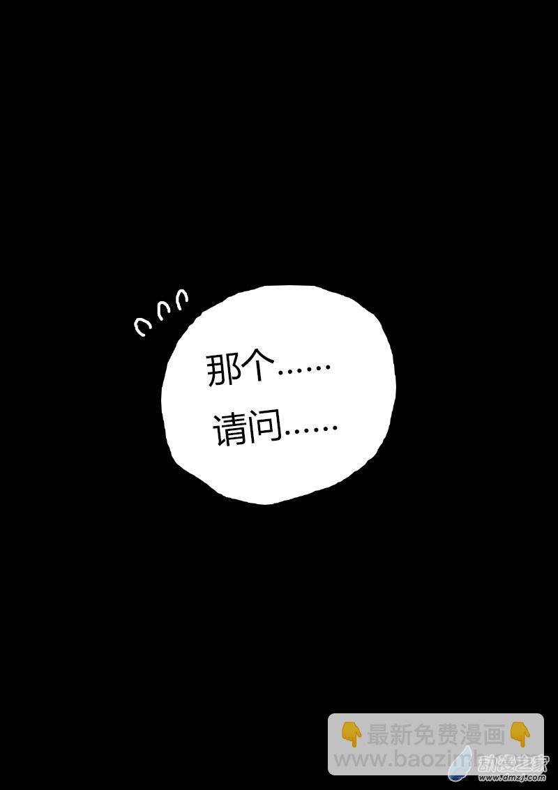 第102话4