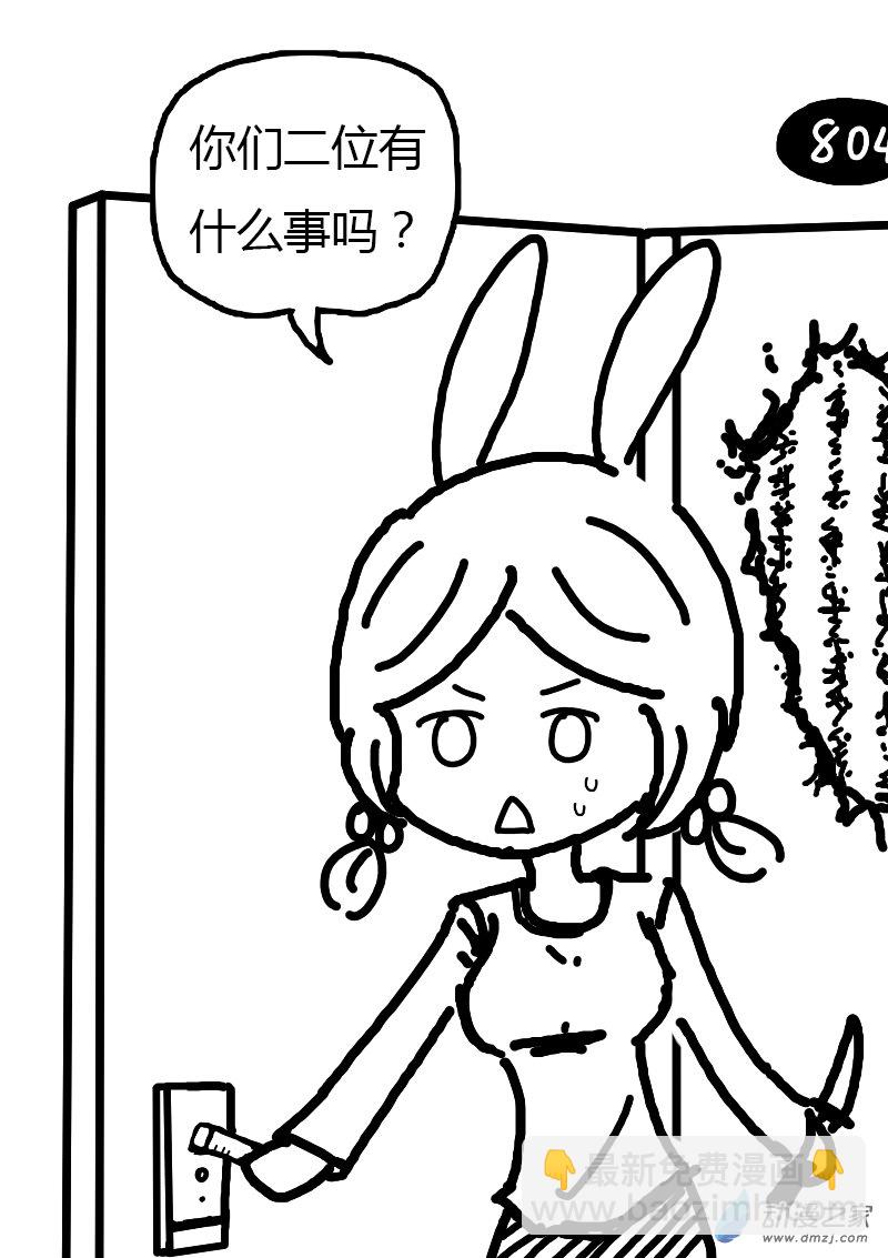 第102话5
