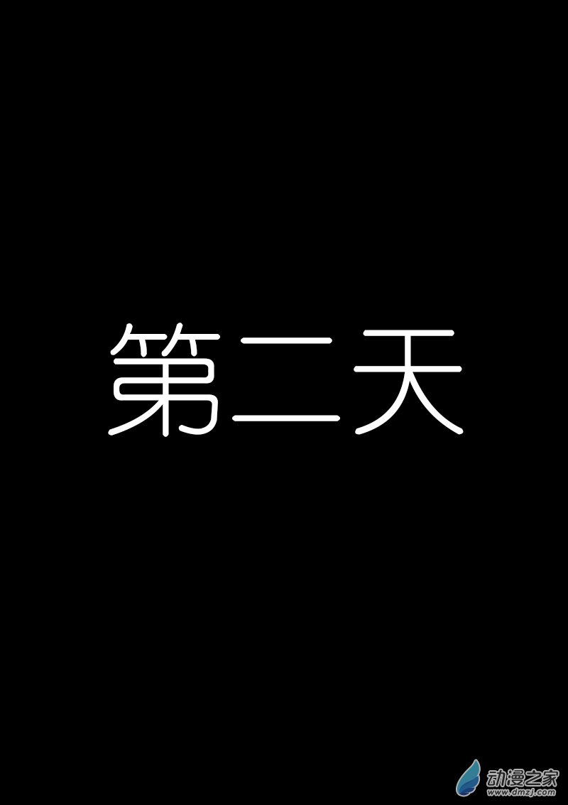 第108话0