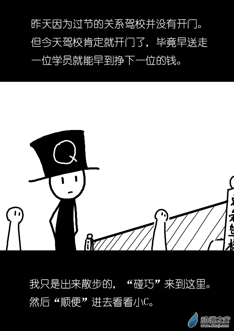 第108话1