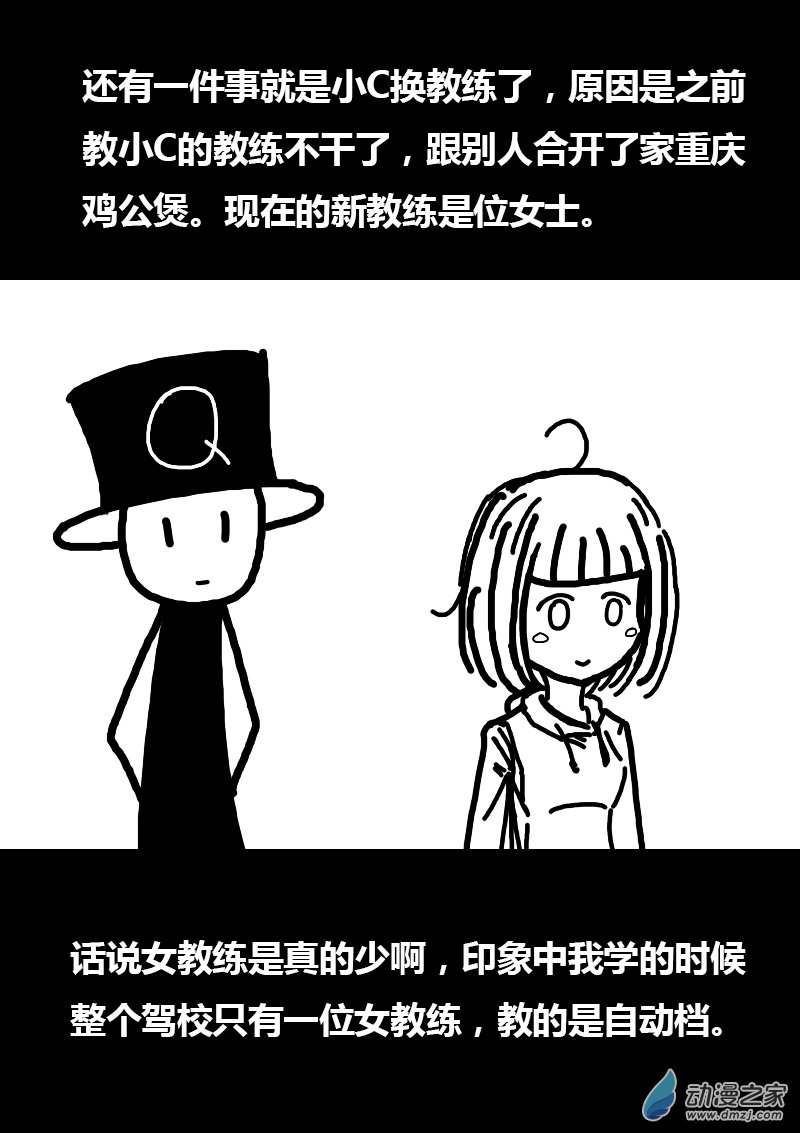第109话0