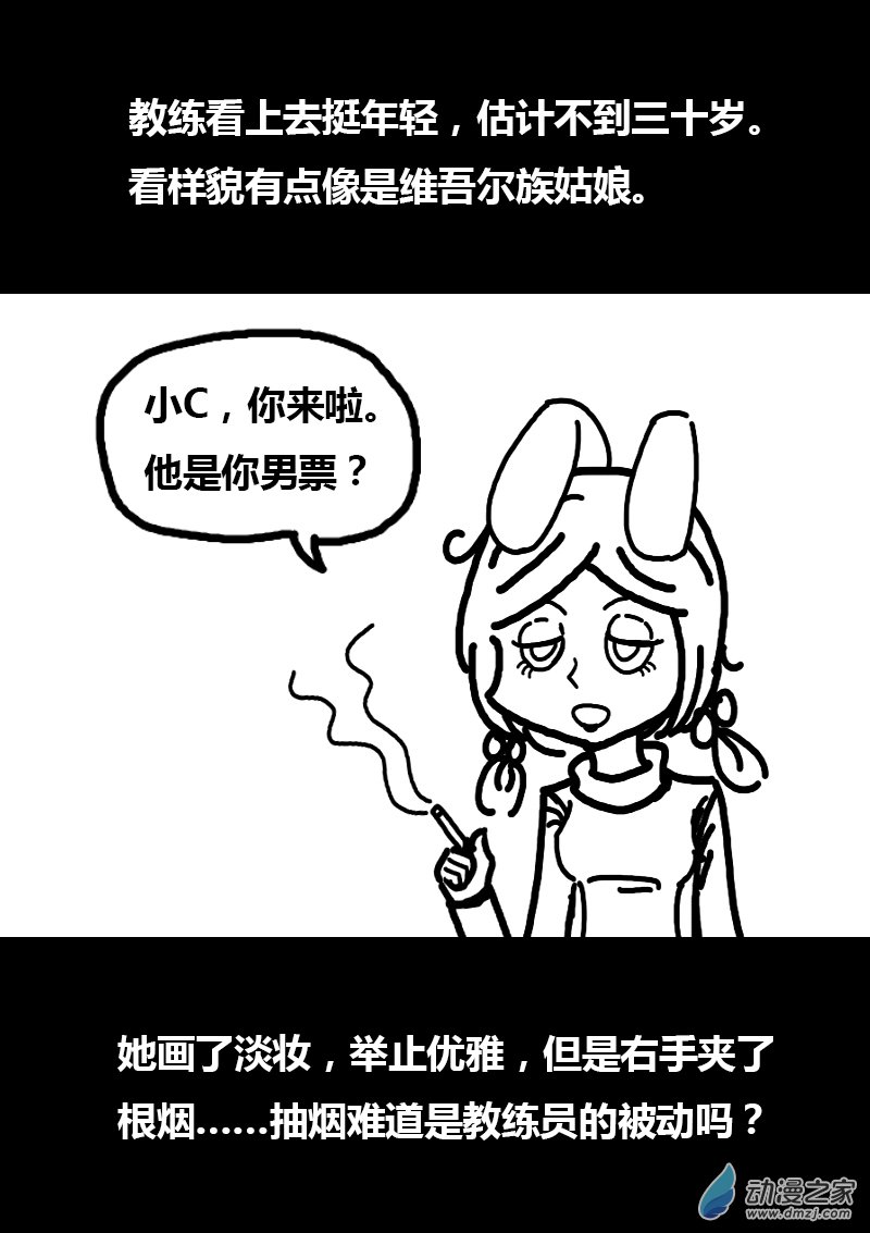第109话1