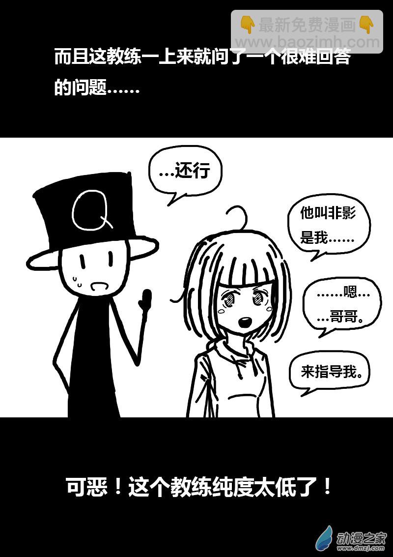 第109话2