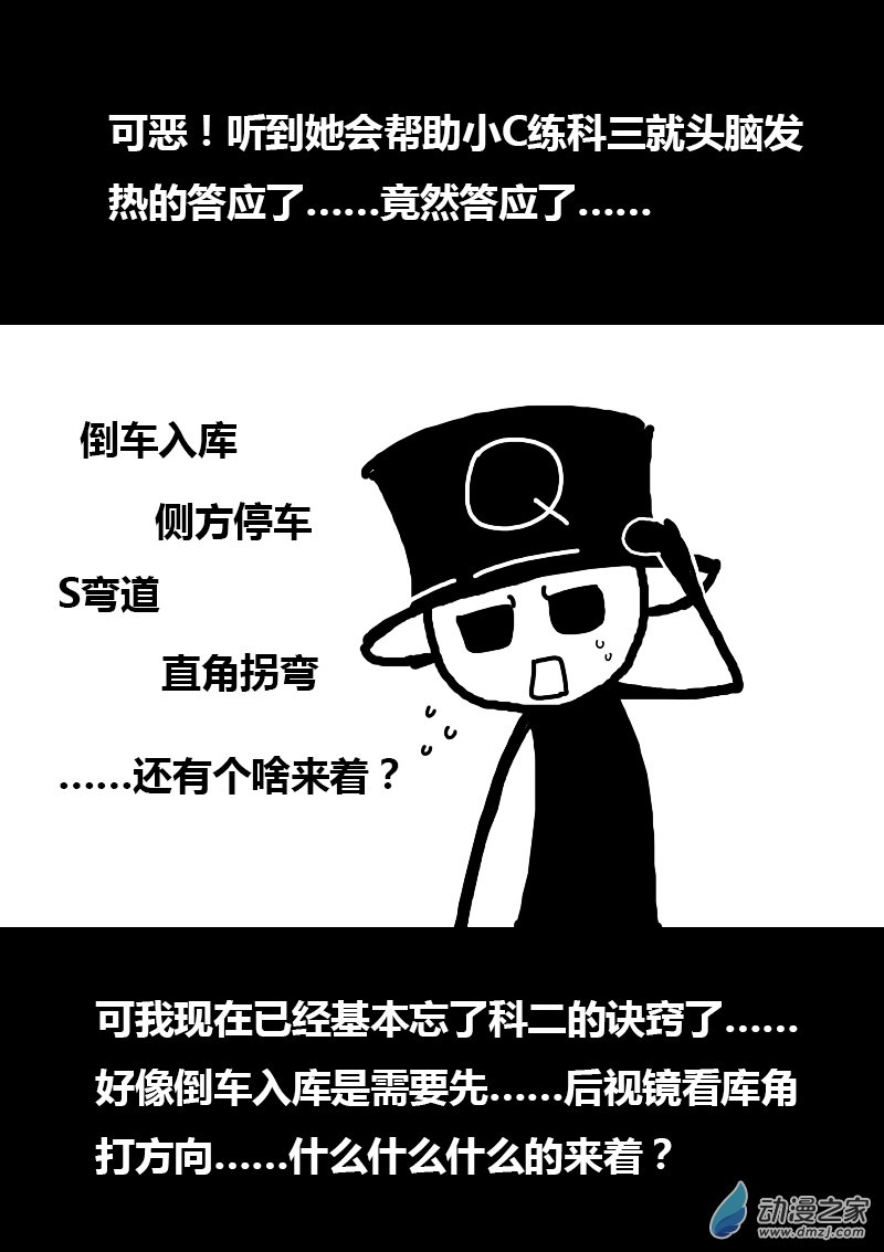 第111话1